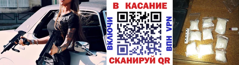 Названия наркотиков Невинномысск КОКАИН Меф МЕТАДОН Бошки Шишки Галлюциногенные грибы