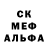 МДМА кристаллы Toko
