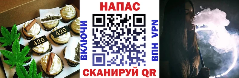 что такое наркотик  Невинномысск  Еда ТГК марихуана 