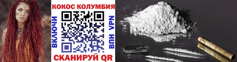 КОКАИН Перу  Невинномысск 