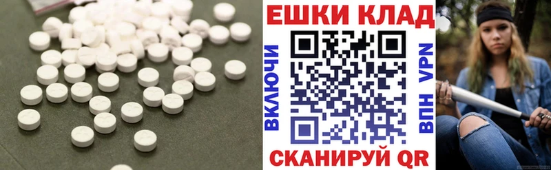 ЭКСТАЗИ MDMA  наркошоп  Невинномысск 