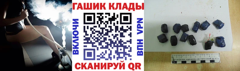 Гашиш Изолятор  сколько стоит  Невинномысск 