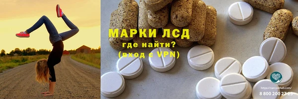 ALPHA PVP Дмитровск