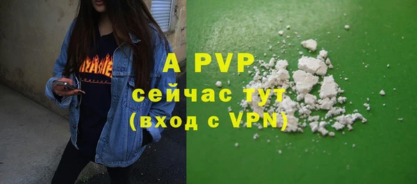 ALPHA PVP Дмитровск