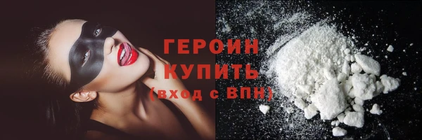ГАЛЛЮЦИНОГЕННЫЕ ГРИБЫ Гусев
