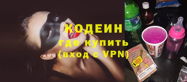 ALPHA PVP Дмитровск