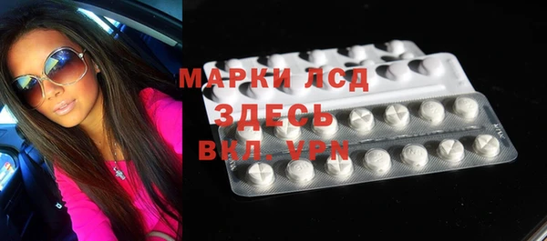 бошки Гусиноозёрск