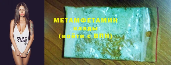 ALPHA PVP Дмитровск