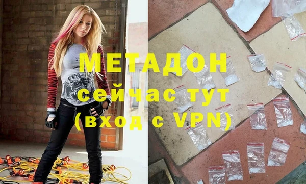 ALPHA PVP Дмитровск