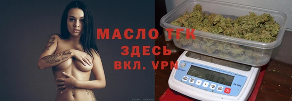 ALPHA PVP Дмитровск