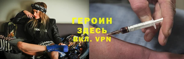 ALPHA PVP Дмитровск