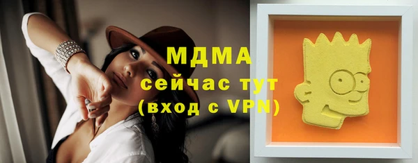 ECSTASY Дмитров