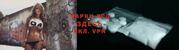 ALPHA PVP Дмитровск