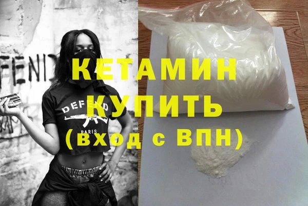 ALPHA PVP Дмитровск