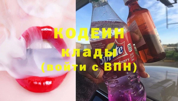 бошки Гусиноозёрск
