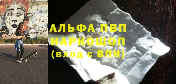 apvp Дмитриев