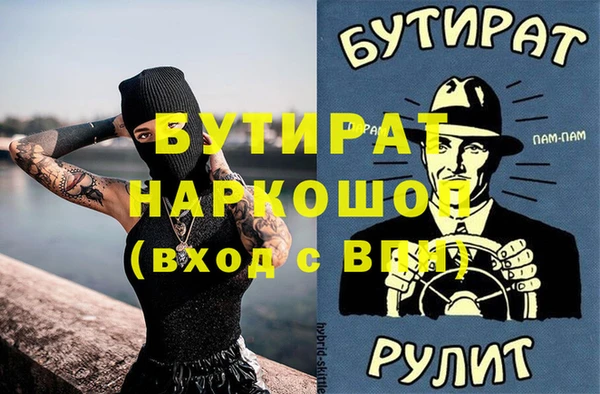 ECSTASY Дмитров