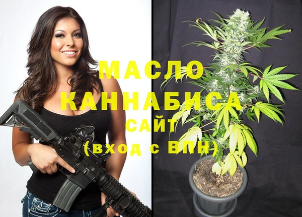 ALPHA PVP Дмитровск