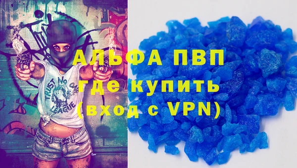 apvp Дмитриев