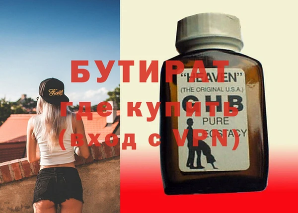 ALPHA PVP Дмитровск