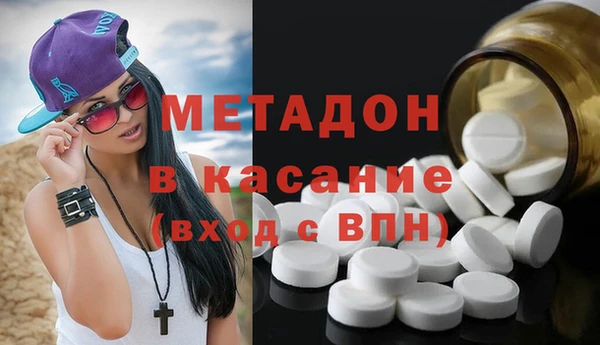 ALPHA PVP Дмитровск