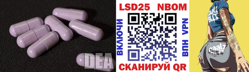 Лсд 25 экстази ecstasy  Невинномысск 