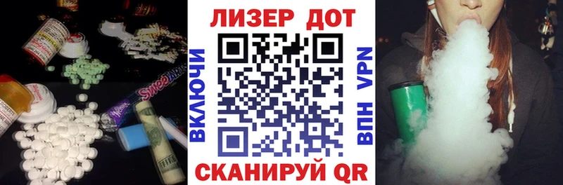ЛСД экстази кислота Невинномысск