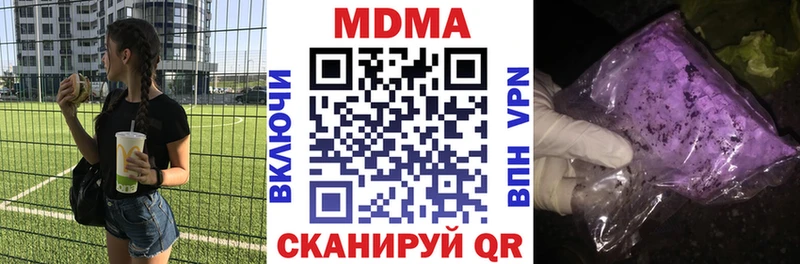 как найти закладки  Невинномысск  MDMA Molly 