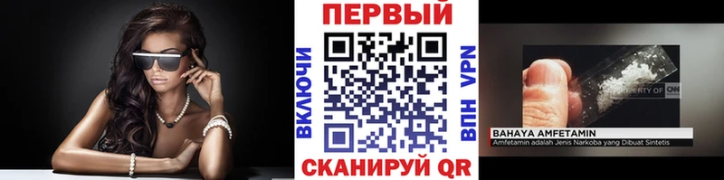 Метамфетамин пудра  Невинномысск 