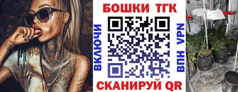 mega маркетплейс  Невинномысск  Шишки марихуана VHQ 
